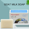 ODM забеливая заботу кожи Mosturing мыла меда органическую все естественное Handmade Soap135g
