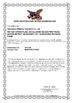 Китай Guangzhou Mebamy Cosmetics Co., Ltd Сертификаты